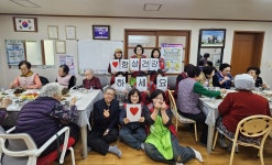 울산 동구 대송동 주민자치위, 대송경로당에 음식 대접