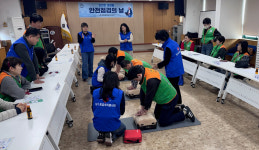 울산 남구 대현동 지역자율방재단, 응급처치·심폐소생술 교육