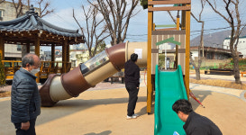 울산 북구, 어린이놀이시설 민관 합동점검