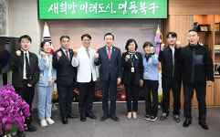 박천동 북구청장, 북울산병원과 재활의료기관 운영 논의