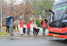 한국자유총연맹 울산시 중구지회, 평택 일대 전적지 견학