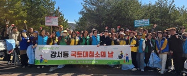 양산시 강서동, 자생단체 등과 지역 환경정비
