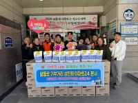 울산 남구 팔등로 기부거리 상인회·이마트24 어려운 이웃에 세탁세제 전달