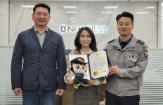 울산동부서, NH농협은행 동울산지점 금융사기 피해 예방 공로 감사장