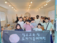 북구 드림스타트, 스마트기기 과의존 예방교육