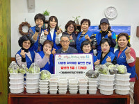 대송동 바르게살기위, 취약계층 밑반찬 전달