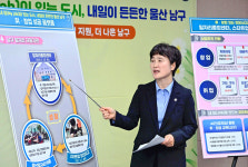 울산 남구, AI 활용 교육 신규 도입 취업·창업 돕는다