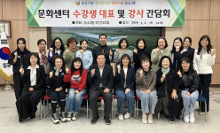 울산 농소3동 주민자치센터 강사·수강생 간담회