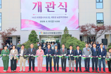 양산시 자원봉사센터 이전 개관…10만 봉사자 나눔 거점 도약
