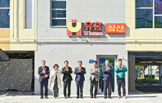 울산시, 청년 맞춤형 공공주택 유홈 삼산 준공