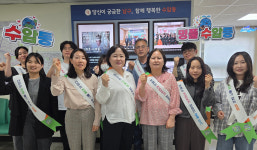 울산 수암동 행정복지센터, 17일까지 전직원 청렴주간 운영