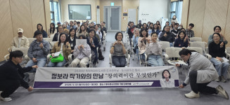 옥현어린이도서관, 정보라 작가 초청 특별 강연