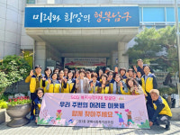 울산 신정3동 행정복지센터, 위기가구 발굴 똑똑이 가동