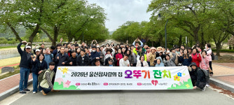 울산참사랑의집, 경주 나들이