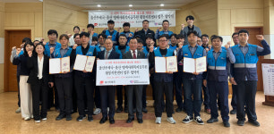 울산우체국-명예사회복지공무원활동지원센터 업무협약