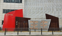 울산 남구, 왕생이길 명장 3명 핸드프린팅 추가 설치