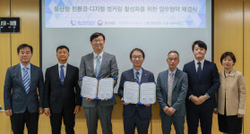 울산항 친환경·데이터 기반 급유 활성화