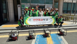 울산 남구 무거동 행정복지센터·자율방재단, 우수 측구 점검