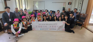 울산 중구보건소, 성안경로당 감사해효 행사