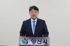 수영장 안전요원 정규직 채용 양산시의회·공단 충돌