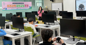 울산 남구, 학교 미래과학 창의교실 운영
