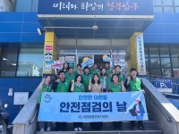 울산 남구 대현동 행정복지센터, 우수측구 점검
