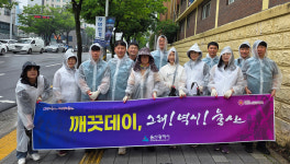 울산시, 돋질로 일대 환경 정비
