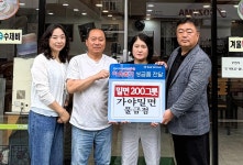가야밀면 양산 물금점, 어르신 시원한 한 끼