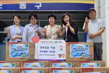 울산 동구 남목1동 지사협, 취약계층 18세대 선풍기 전달