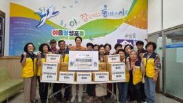 야음장생포동 통장회, 경로당에 국수 20박스