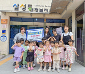 양산보듬이나눔이어린이집, 하나바다 수익금 기부