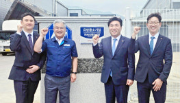 BNK경남은행, ㈜케이에이치씨 유망중소기업 선정