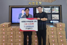 솔테크, 웅상 돌봄 이웃에 소금 2000통 기탁