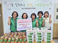농소2동 새마을부녀회, 행정복지센터에 식료품 꾸러미