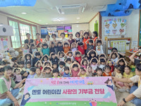 멘토어린이집, 수암동에 기부금 100만원