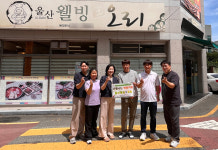 10년간 나눔 달동 착한가게 울산웰빙생오리 돈쭐