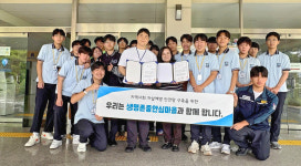 울산 동구정신건강복지센터, 남목3동에 생명존중 안심마을 신규 조성