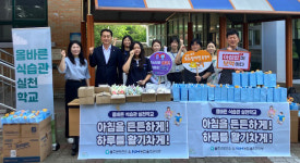 울산울주군보건소, 농협·정신건강복지센터와 삼남중학생 아침밥 먹기 캠페인