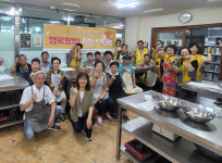 울산 북구 농소3동 지사협, 경로당 어르신 제빵 체험