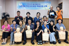 울산 동구 화정동 주민자치위, 역량강화 교육