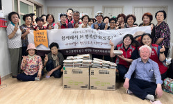 울산 화정동 주민자치위, 직접 담근 열무김치 120인분 경로당 전달
