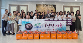 울산 언양읍 지역사회보장협, 취약계층 삼계탕 전달