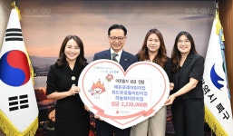 에듀포레·위드유꽃들·하늘채어린이집, 수익금 223만원 전달