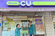울산 남구, CU 편의점 27곳 무더위쉼터 신규 지정