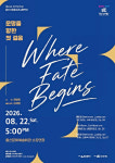 22일 제49회 정기연주회 개최