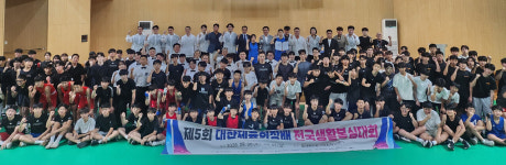 생활체육인 열정으로 빛난 주말 울산