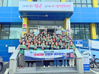 대현동 행정복지센터, 공습 대비 민방위 대피훈련