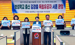 성세빈 선생 등 미서훈 독립운동가 서훈을