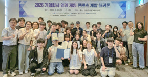 AI 활용 게임 콘텐츠 기획·개발 실전형 프로그램 호응