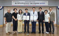 서울산보람병원, 학생교육원과 응급진료지원 협약
